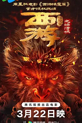 男女做啪啪